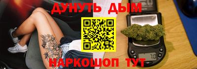 марихуана Кумертау
