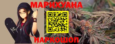 марихуана Кумертау