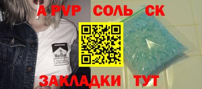 марихуана Кумертау