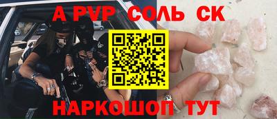 СК Кулебаки
