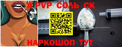 СК Кулебаки