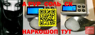 СК Кулебаки