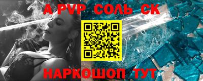 СК Кулебаки