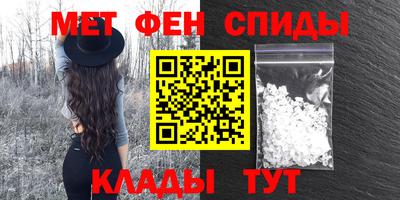 марихуана Кумертау