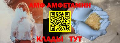 apvp Кунгур