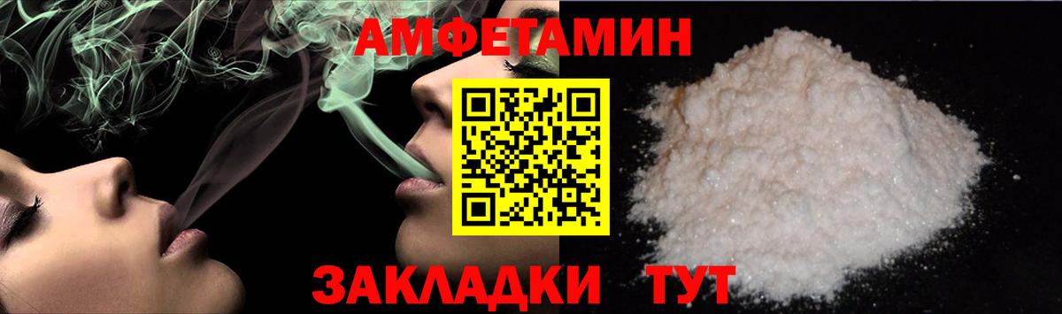 Корсаков  Метамфетамин винт  Вход с VPN 