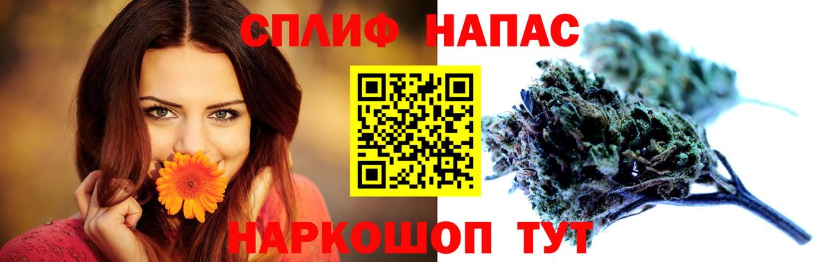 МАРИХУАНА White Widow  Бошки марихуана Ganja  Корсаков  Вход с VPN  Каннабис марихуана 