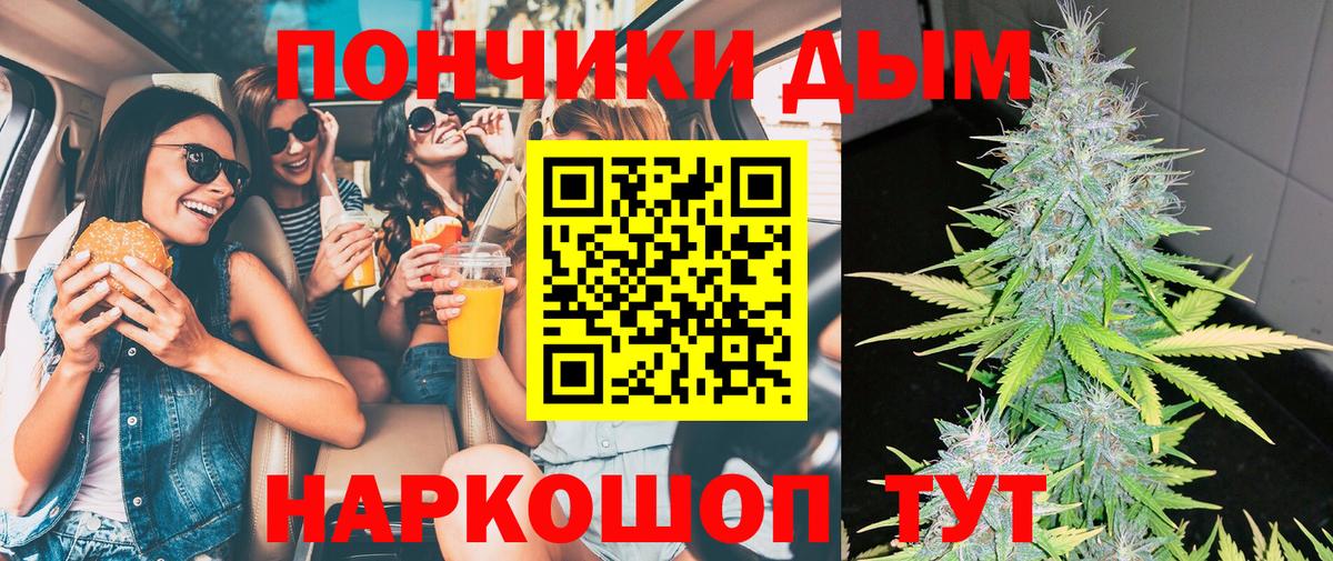 Конопля White Widow Корсаков